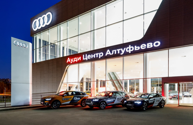 ГК АВТОДОМ осуществляет бесперебойное сервисное обслуживание автомобилей Audi