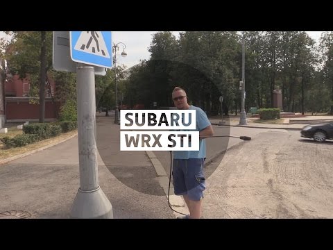 Большой тест-драйв Subaru WRX STI