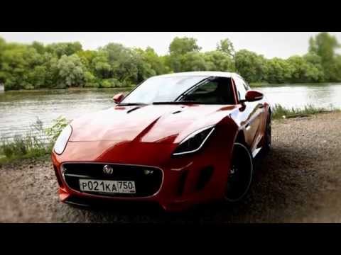 Тест-драйв нового Jaguar F-Type Coupe