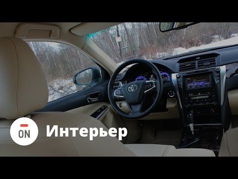Тест-драйв Тойота Камри (Toyota Camry) 2015