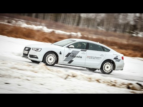 Тест-драйв Audi Quattro 