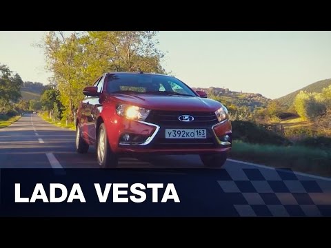 Тест-драйв Lada Vesta