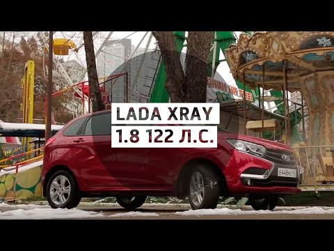LADA XRAY 1.8 122 л.с. - Большой тест-драйв (видеоверсия) 