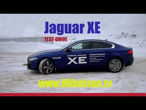 Jaguar XE _ 240 л.с. - TEST DRIVE Александра Михельсона