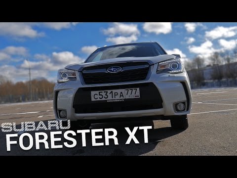 Тест драйв Subaru Forester 2017