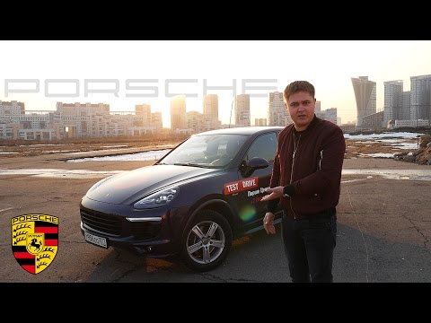 Тест-драйв Porsche Cayenne 2017