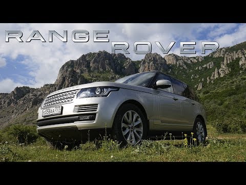 Тест-драйв Range Rover Vogue V8 в горах