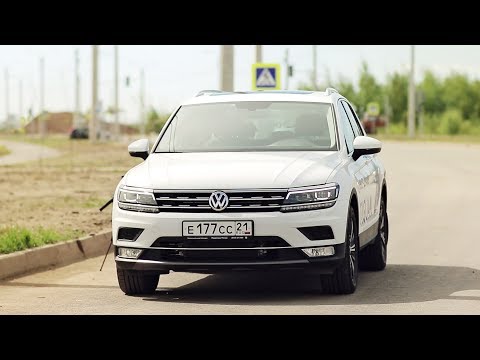 Volkswagen Tiguan 2017 - Тест-драйв