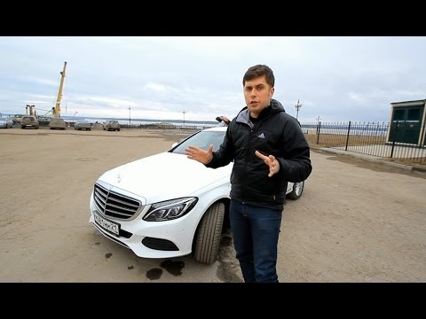 Тест-драйв Mercedes-Benz C Сlass 2014