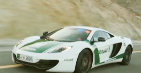 Полиция Дубая получила навороченный суперкар McLaren
