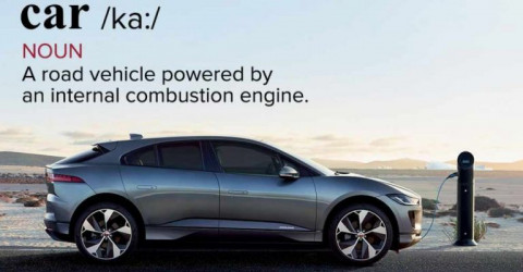 Jaguar хочет поменять значение слова «автомобиль»