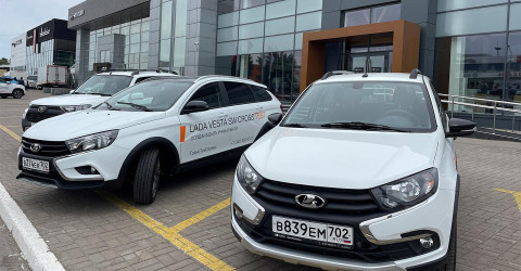 АвтоВАЗ меняет подход к продажам Lada: предложение машин онлайн и выгода до 40 тыс. руб.