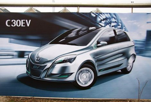 BAW C30 EV