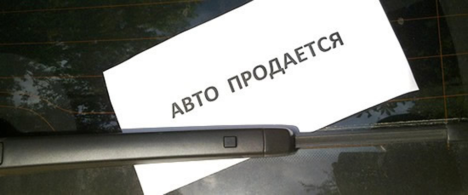 Готовим авто в дорогу