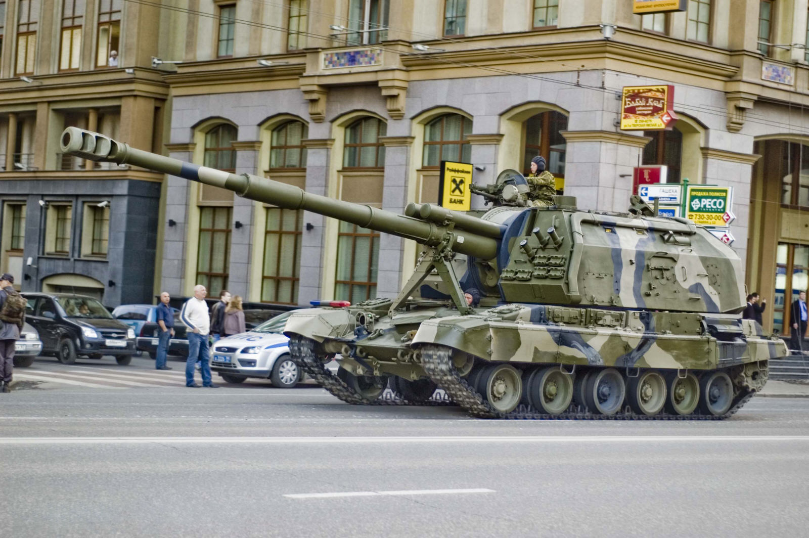 Мста с рисунок