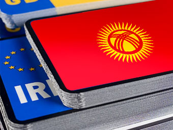 Киргизским автолюбителям запретили дырявить флаг на номерном знаке