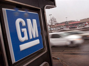 GM отказался от двух миллиардов долларов