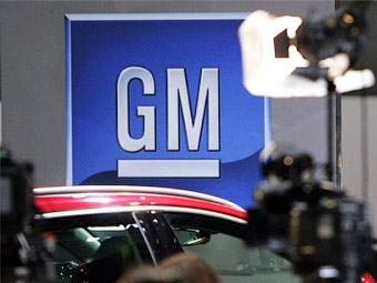 В США завершено создание "нового GM"