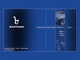 Fiat планирует купить ателье Bertone