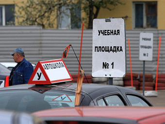 Московские автошколы закроются из-за нехватки средств на переоснащение