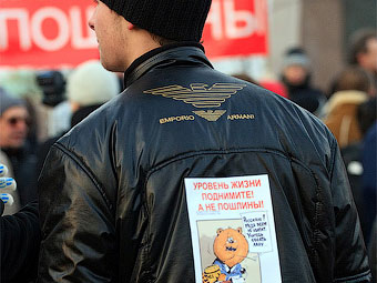 Во Владивостоке прошла акция протеста против высоких пошлин