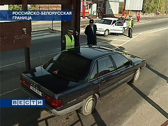Россия и Белоруссия упростили правила въезда для автомобилистов