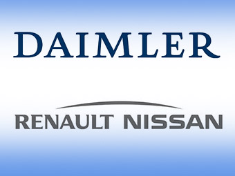 Альянс Daimler-Renault-Nissan войдет в тройку крупнейших автопроизводителей