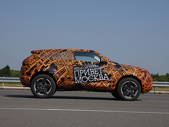 Range Rover Evoque проверят на совместимость с российскими дорогами