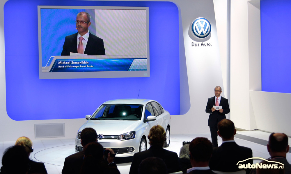Volkswagen показал в Москве несколько премьер