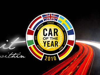 Объявлены финалисты европейского конкурса "Автомобиль года"