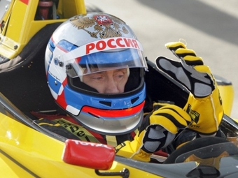 Путин испытал болид Формулы-1
