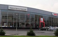 В Ленобласти открылся первый дилерский центр Toyota