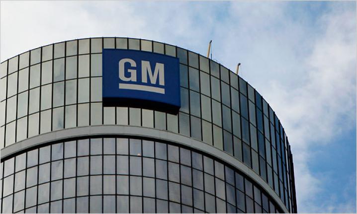 В этом году GM получил больше 29 млн.  отозванных машин