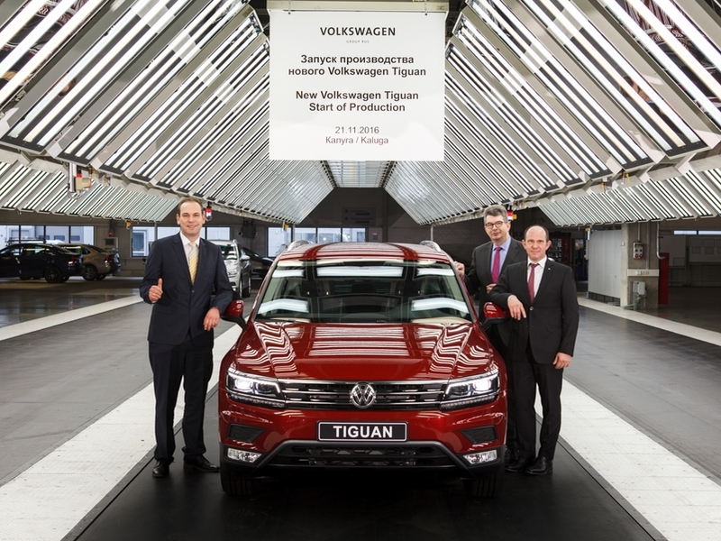 Началась российское производство новейшего Volkswagen Tiguan