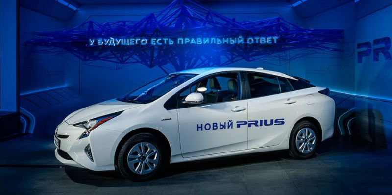 Новый Toyota Pruis представили для автомобильного рынка России