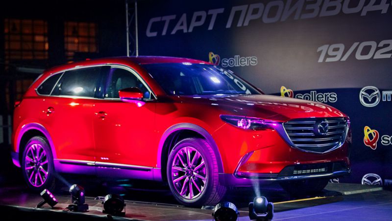 Mazda CX-9 кроссовер встал на конвейер во Владивостоке