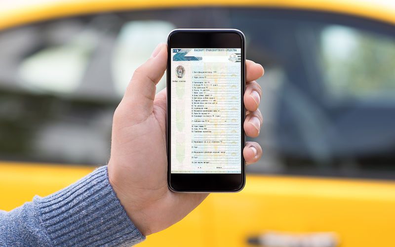 Теперь на отечественные авто оформляют электронные ПТС | Автомобильные ...