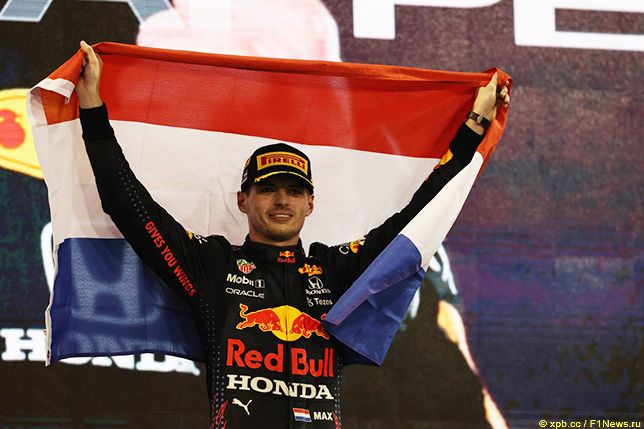 Макс Ферстаппен стал чемпионом мира Формулы-1 2021 года