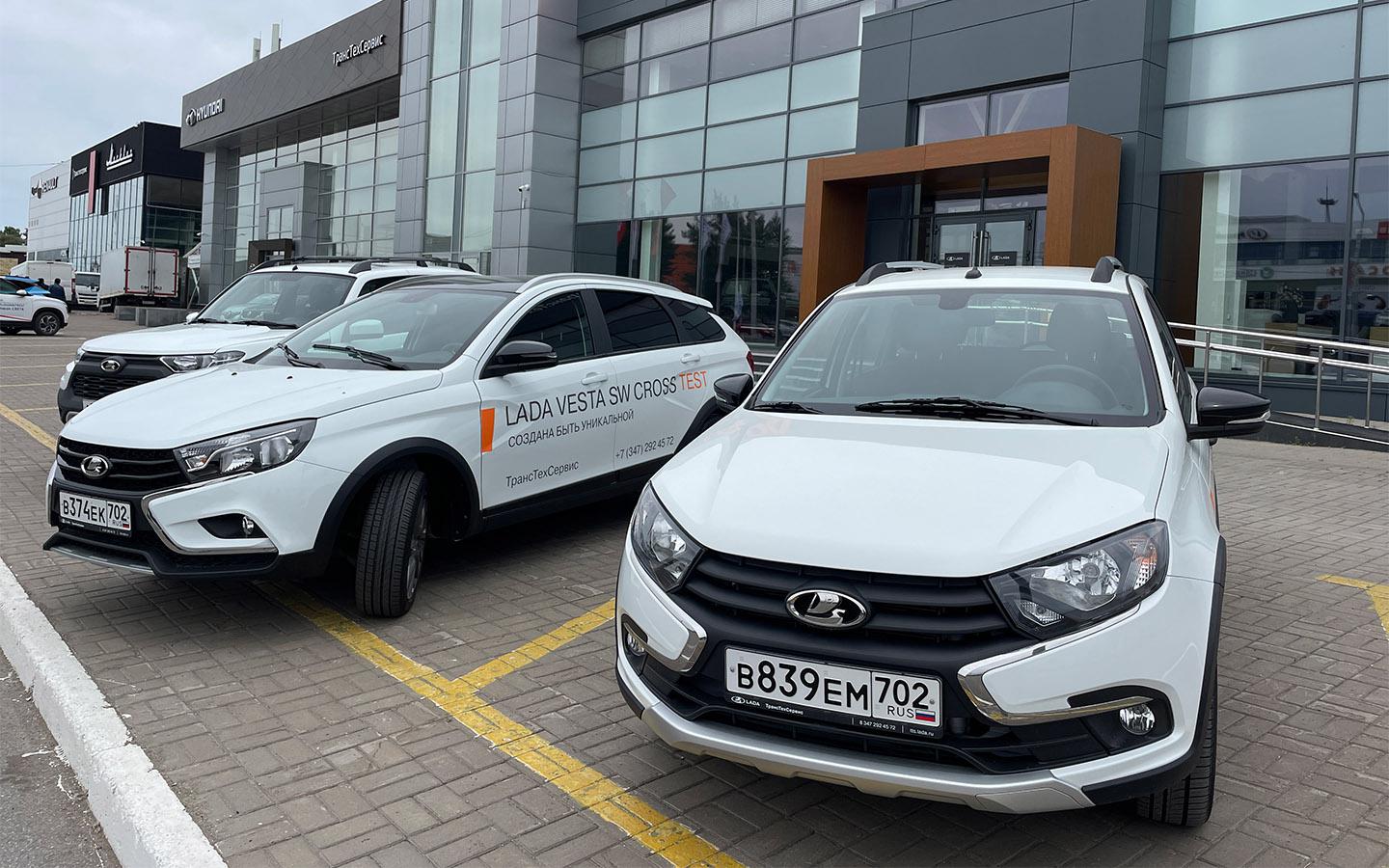 АвтоВАЗ меняет подход к продажам Lada: предложение машин онлайн и выгода до 40 тыс. руб.