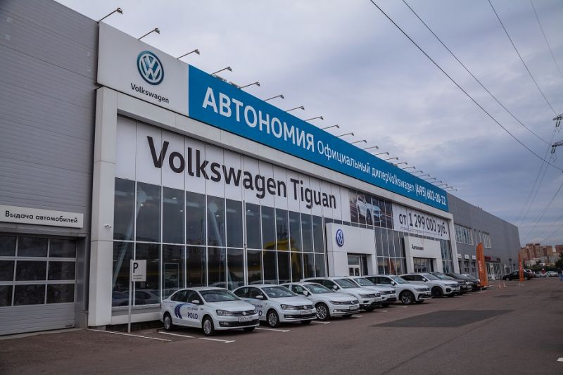 Ваш бонус первого визита в Volkswagen «Автономия»