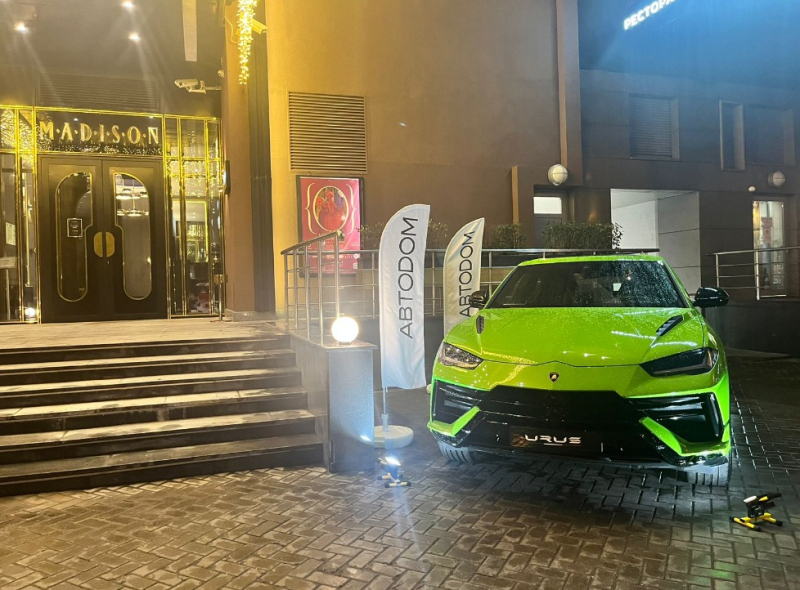 Lamborghini URUS S на мероприятии «Бал Столетия»