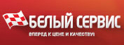 Сервис Белый Картинки