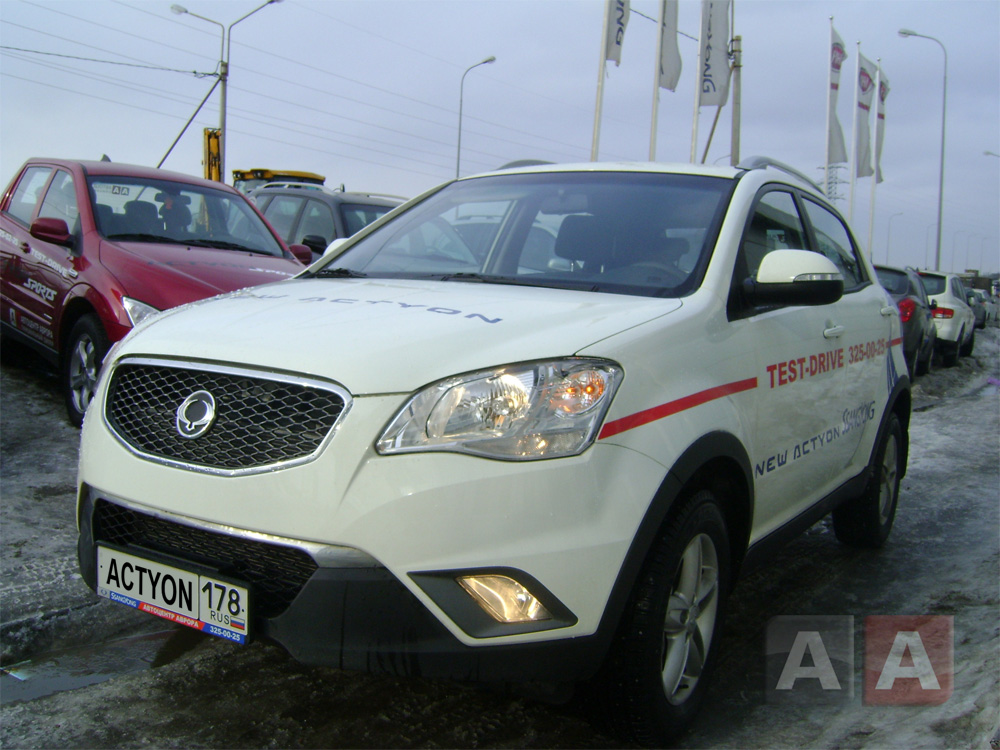 Пройди тест-драйв на новом SsangYong Actyon в Автоцентре Аврора