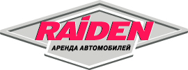 Raiden внедряет спецтарифы на Аренду автомобилей с водителем в период экономического форума в Санкт-Петербурге