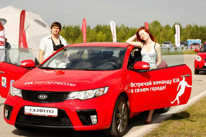 Тур по городам России вместе с KIA Motors
