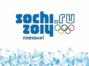 В Москве прошел предолимпийский Sochi Drive