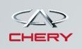 Bosch и Atech разработают мультимедийные системы для автомобилей CHERY