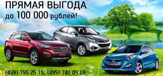 Купить Авто Драйв Моторс