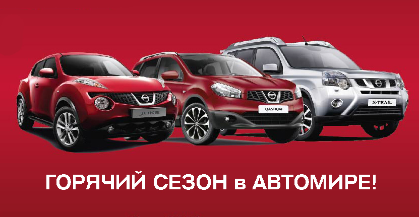 Что дает карта автомир
