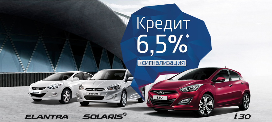 Купить Солярис В Кредит Самара